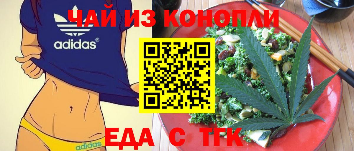 Alpha PVP СК   Нягань  Вход с VPN  Меф МЯУ МЯУ   МАРИХУАНА 