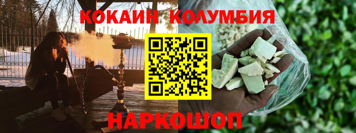 КОКАИН 98% Нягань