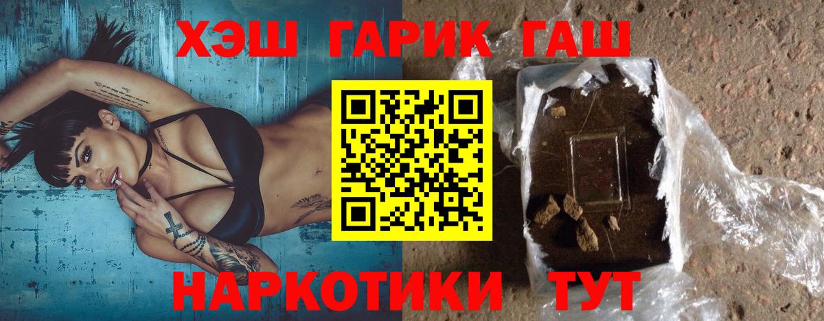 Гашиш ice o lator Нягань