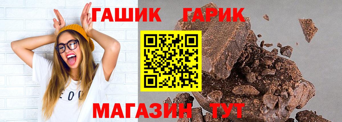 ГАШИШ AMNESIA HAZE  цена   Вход с VPN  Нягань  ГАШИШ убойный 