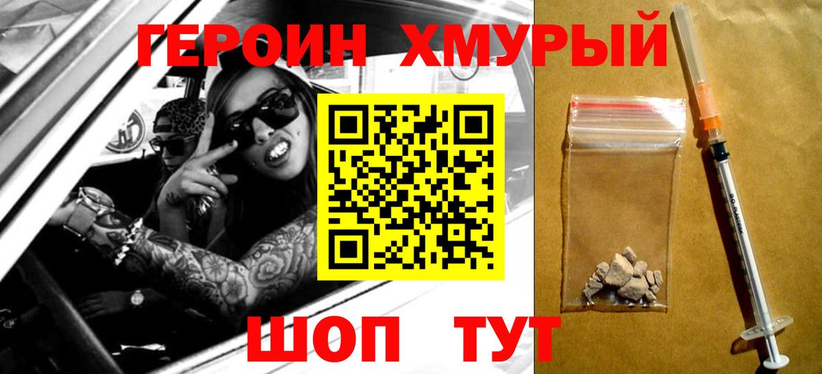 ГАШИШ Нягань