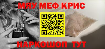 прущая мука Первоуральск