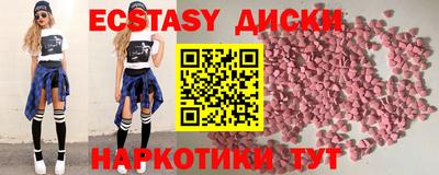 гашиш Партизанск