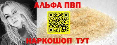 дистиллят марихуана Пенза