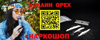 гашиш Партизанск
