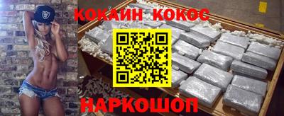 гашиш Партизанск