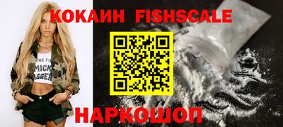 гашиш Партизанск