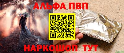 прущая мука Первоуральск