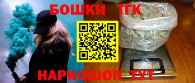 дистиллят марихуана Пенза