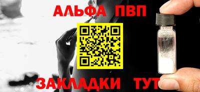 гашиш Партизанск