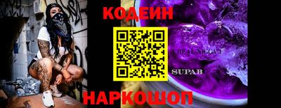 гашиш Партизанск