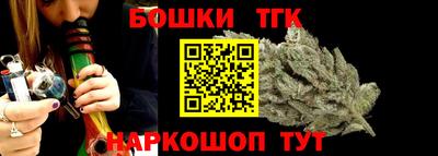 гашиш Партизанск