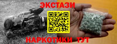 дистиллят марихуана Пенза