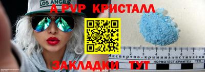 гашиш Партизанск