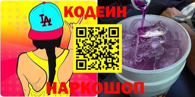 гашиш Партизанск