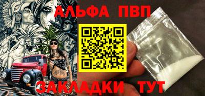 гашиш Партизанск