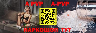 гашиш Партизанск