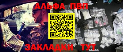 гашиш Партизанск