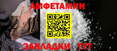 гашиш Партизанск