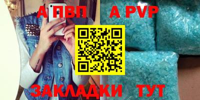 гашиш Партизанск