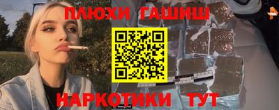 гашиш Партизанск
