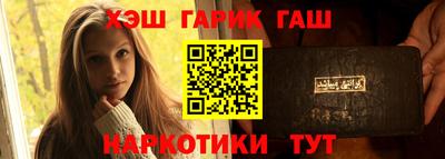 дистиллят марихуана Пенза