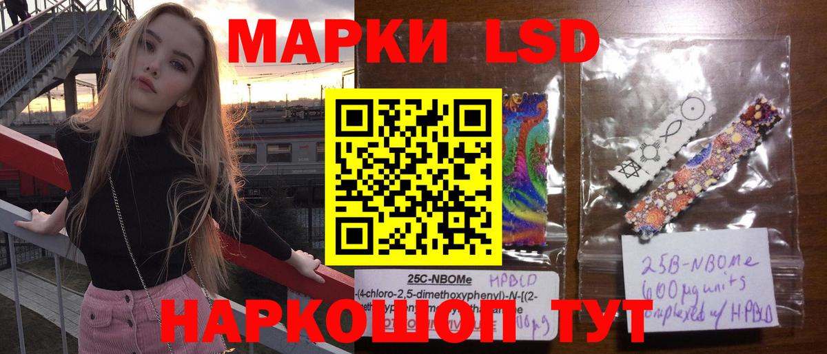 Лсд 25 экстази кислота  LSD-25 экстази кислота  Нягань  Вход с VPN 