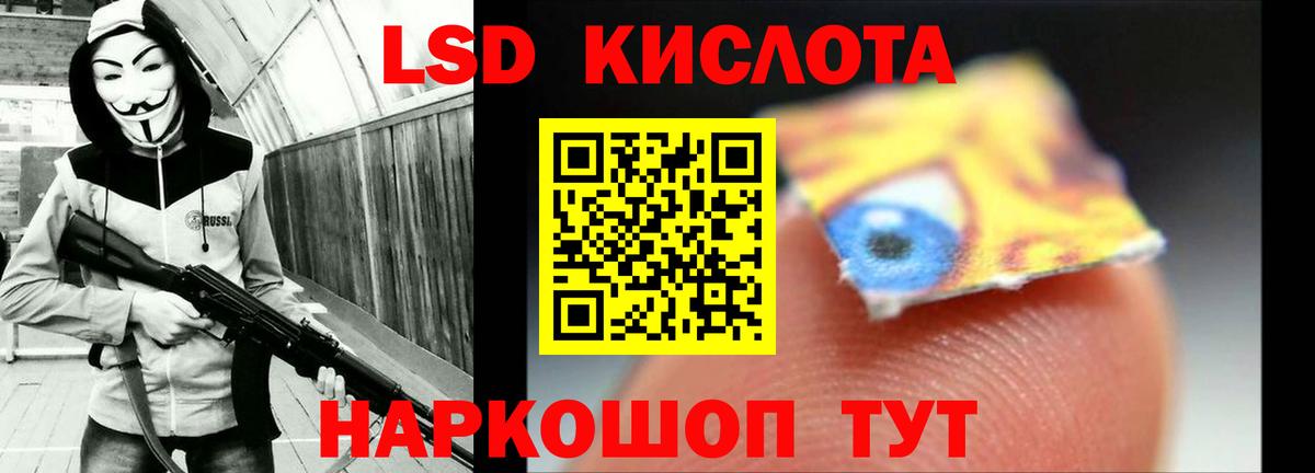 Лсд 25 экстази ecstasy Нягань