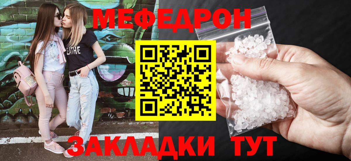 МЕФ  Нягань