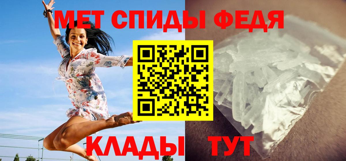 Нягань  Первитин пудра  Вход с VPN 