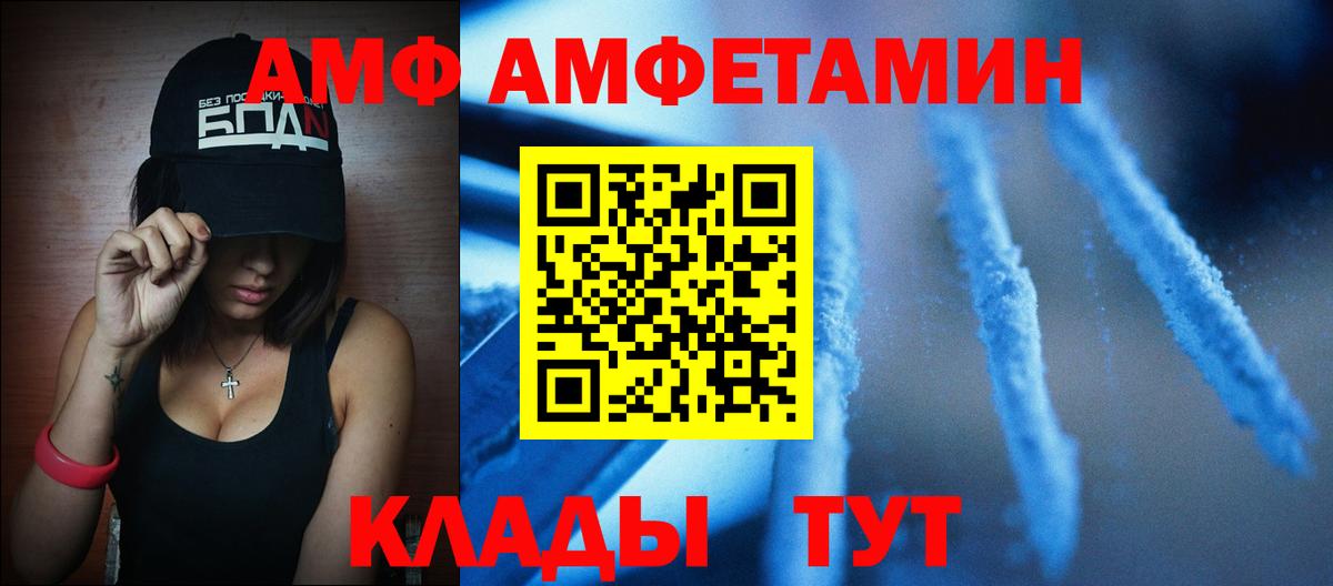 МЕТАМФЕТАМИН винт Нягань
