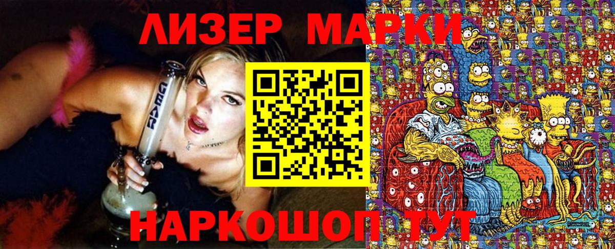 Нягань  Марки N-bome 1,5мг  Марки N-bome 1,5мг  Вход с VPN 