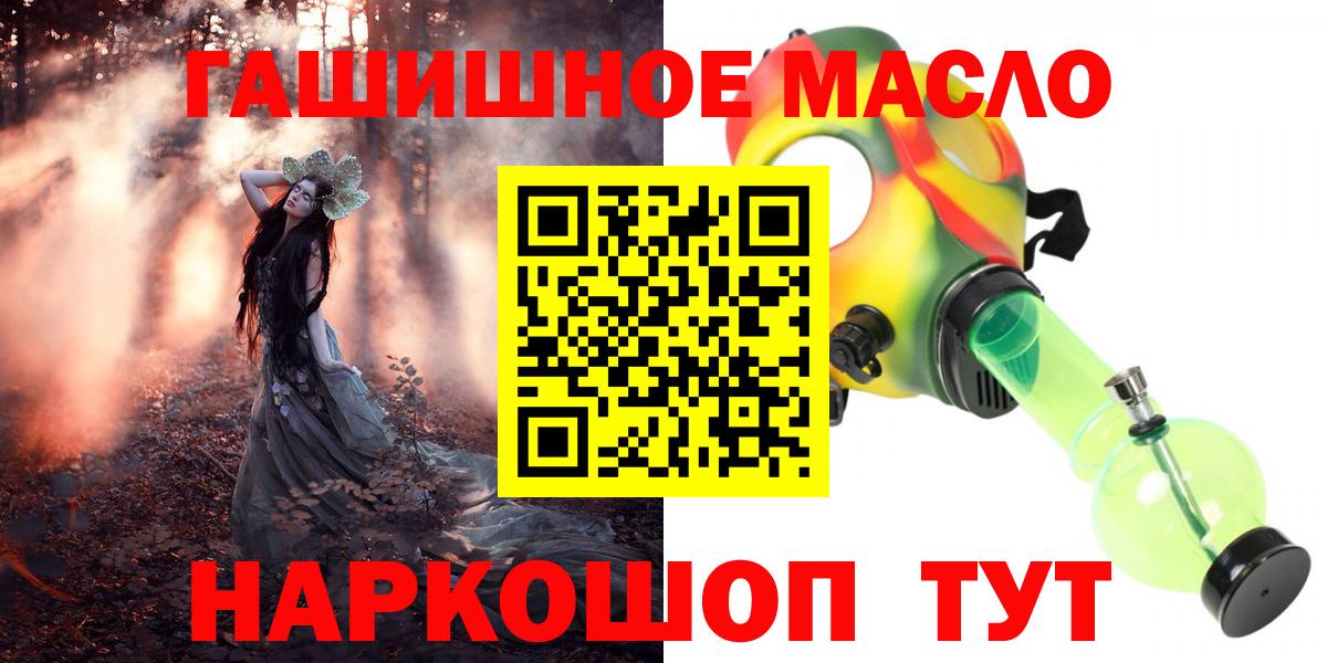 ТГК жижа Нягань