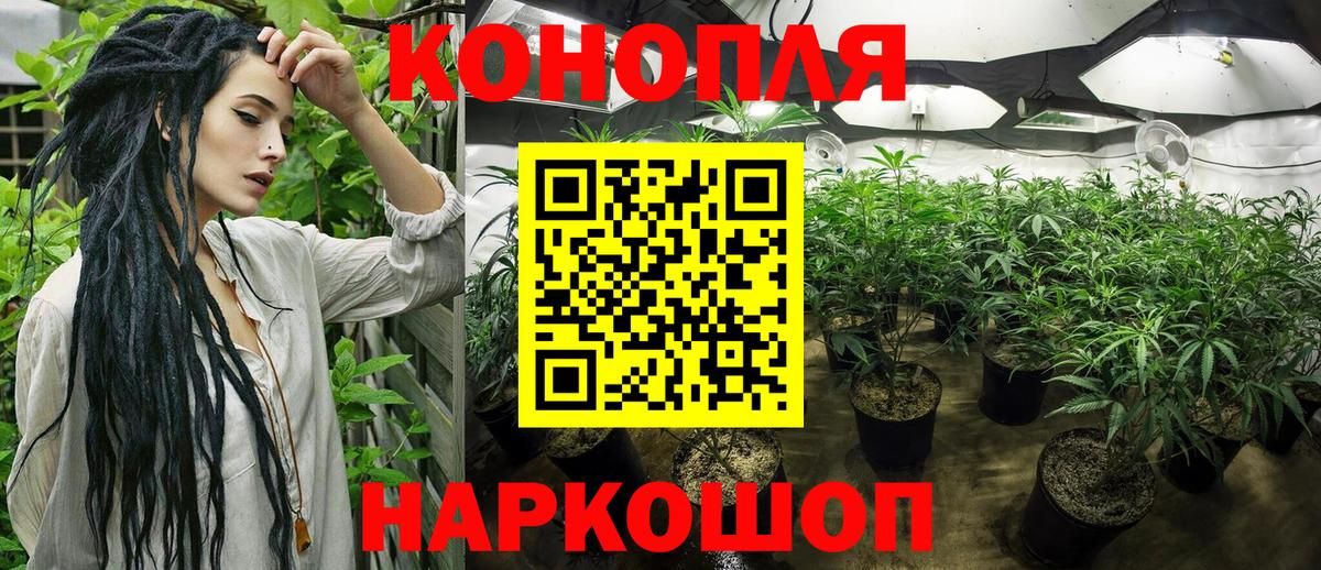 Конопля White Widow  Шишки марихуана MAZAR  Вход с VPN  Нягань  Бошки Шишки Amnesia  Конопля MAZAR 